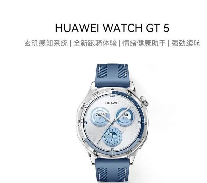 华为手表适配iphone吗？(图4)