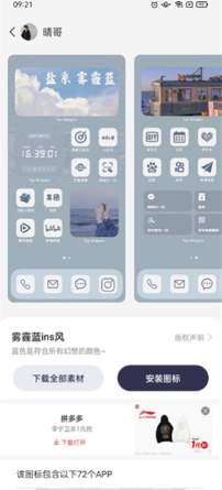 小组件105