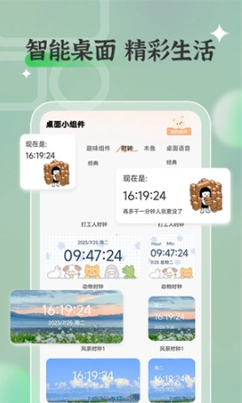 小组件105(图3)