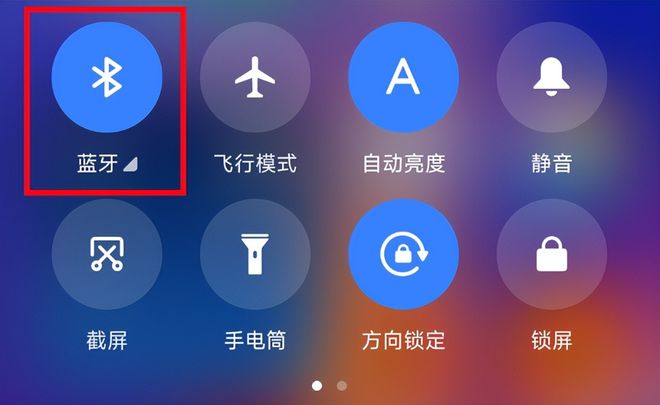 手机蓝牙隐藏的超多功能你知道多少？别再浪费了！(图2)