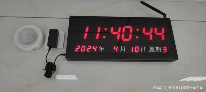 GPS时钟与WiFi时钟：医院如何选择适合的？-述泰同步(图2)