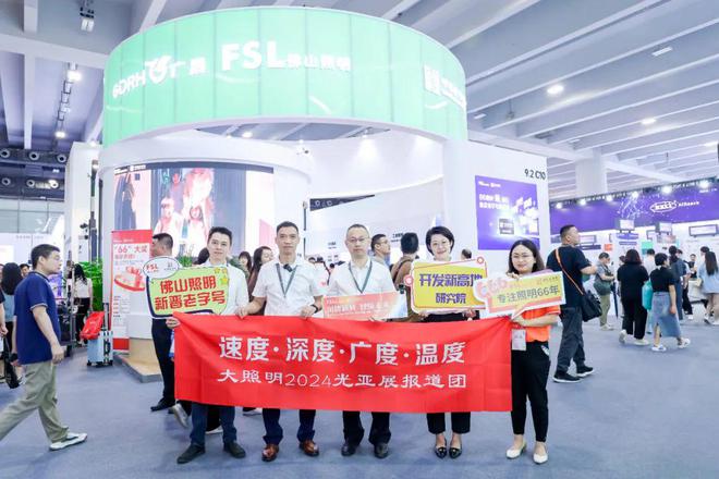 现场曝光！佛山照明、三雄极光、朗明纳斯、雷特、家的、欧曼…(图4)