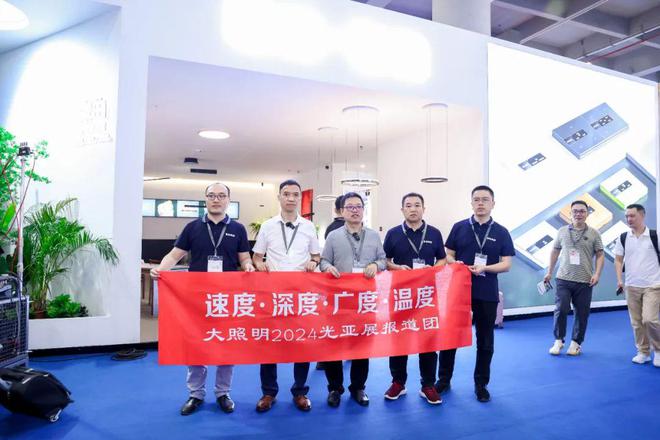 现场曝光！佛山照明、三雄极光、朗明纳斯、雷特、家的、欧曼…(图8)