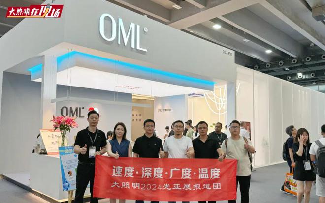 现场曝光！佛山照明、三雄极光、朗明纳斯、雷特、家的、欧曼…(图10)