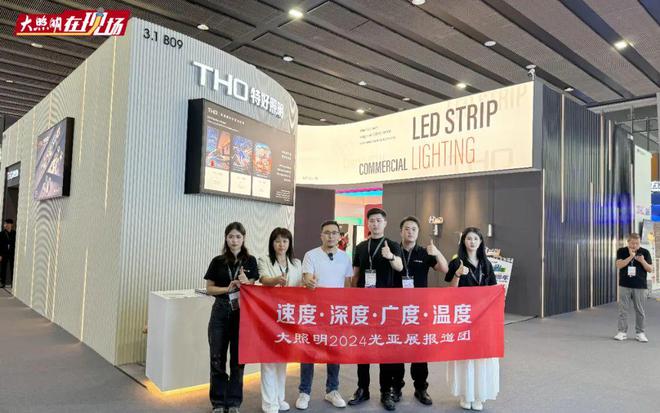 现场曝光！佛山照明、三雄极光、朗明纳斯、雷特、家的、欧曼…(图12)