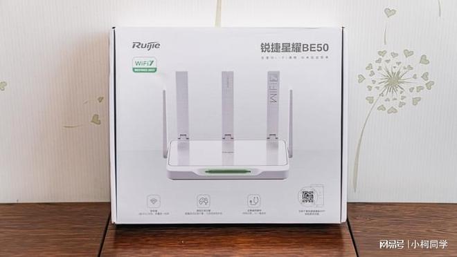 满血WiFi7游戏更给力——锐捷雪豹BE50路由器