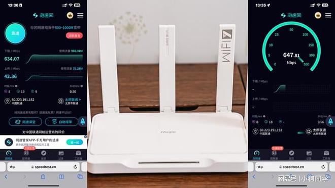 满血WiFi7游戏更给力——锐捷雪豹BE50路由器(图14)