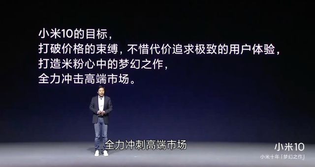 Emc易倍体育：除了手机和汽车的超大杯小米这个月还有大招