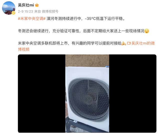 Emc易倍体育：除了手机和汽车的超大杯小米这个月还有大招(图8)