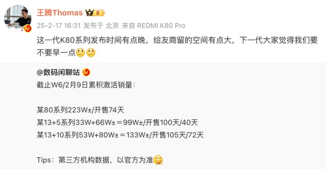 Emc易倍体育：除了手机和汽车的超大杯小米这个月还有大招(图2)