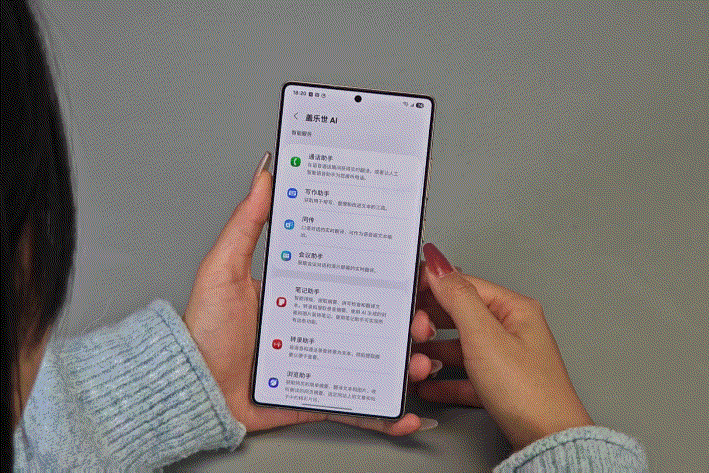 Emc易倍体育：三星GalaxyS25Ultra使用体验：AI功能更加丰富四摄影像稳定发挥(图23)