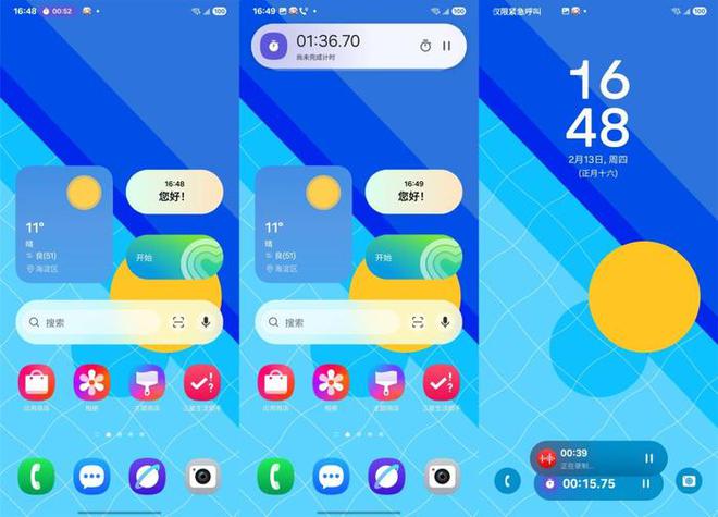 Emc易倍体育：三星GalaxyS25Ultra使用体验：AI功能更加丰富四摄影像稳定发挥(图26)
