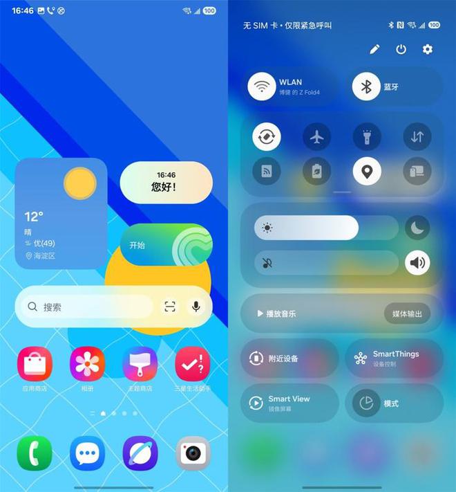 Emc易倍体育：三星GalaxyS25Ultra使用体验：AI功能更加丰富四摄影像稳定发挥(图25)