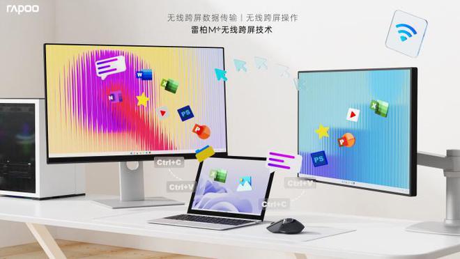 易倍体育网站：雷柏MT560获PChome2024年度人气个性无线鼠标(图4)