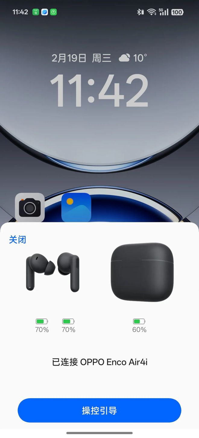 99元的OPPOEncoAir4i：合格的TWS入门体验(图7)