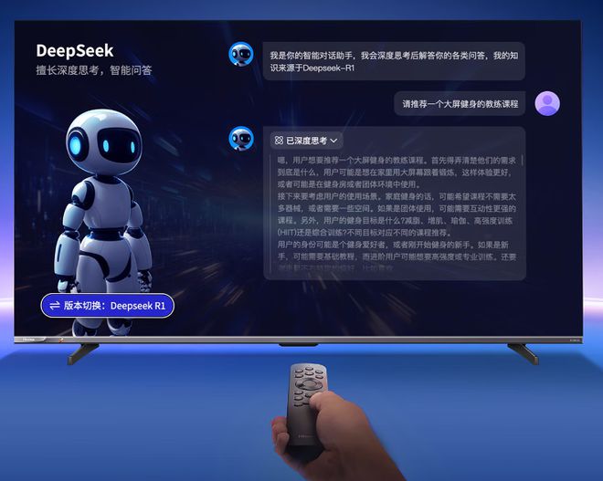 易倍体育网站：首批接入DeepSeek的电视上架了看来两款85英寸电视谁更强(图3)