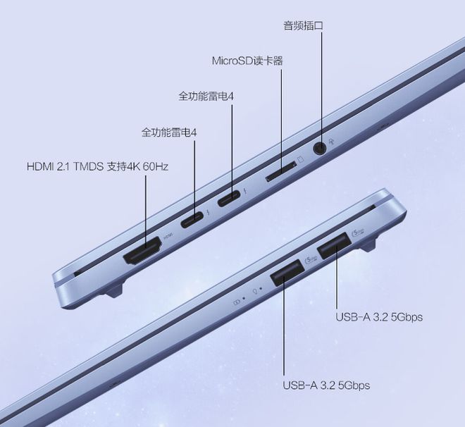 易倍体育网站：机械革命的Ultra5228V笔记本来了跟华硕无畏Pro14比谁更值(图4)