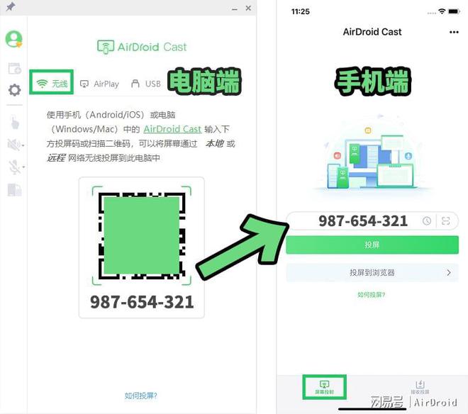 Emc易倍体育：手机投屏到MacBook的两种方法多台手机同屏展示(图2)