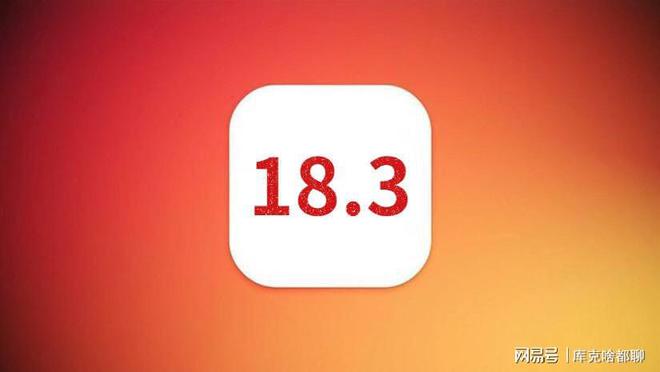 苹果iOS183深度评测续航回升不可思议信号超完美