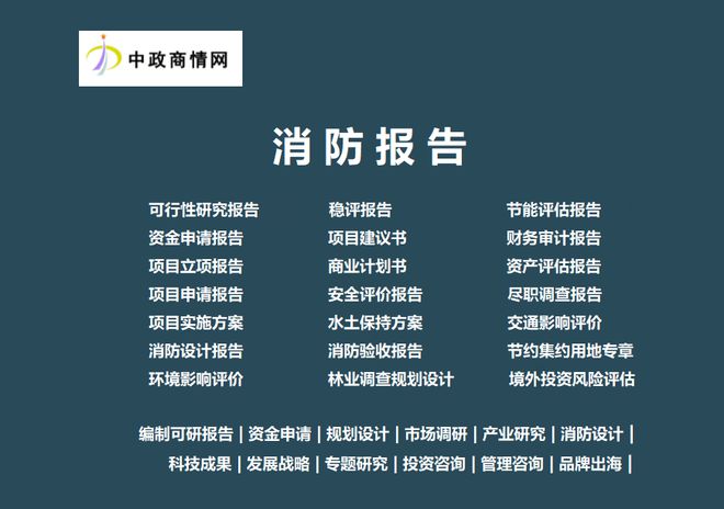 智能汽车发展现状及趋势研究(图4)