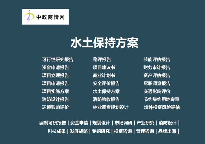 智能汽车发展现状及趋势研究(图2)