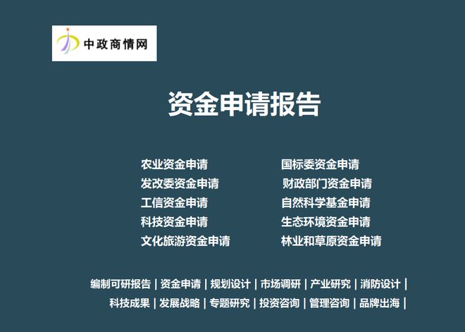 智能汽车发展现状及趋势研究(图3)