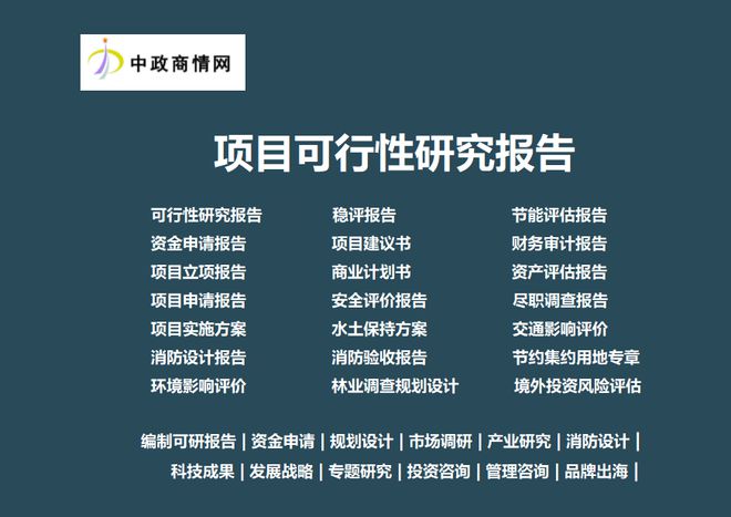 智能汽车发展现状及趋势研究