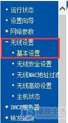 易倍体育网站：wifi名字怎么设置中文的