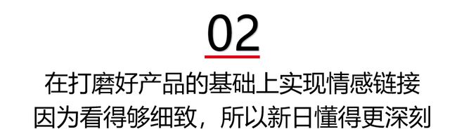 甜系出行新标杆：2025新日甜心以女性友好设计重构两轮电动车市场(图5)