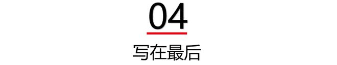甜系出行新标杆：2025新日甜心以女性友好设计重构两轮电动车市场(图12)