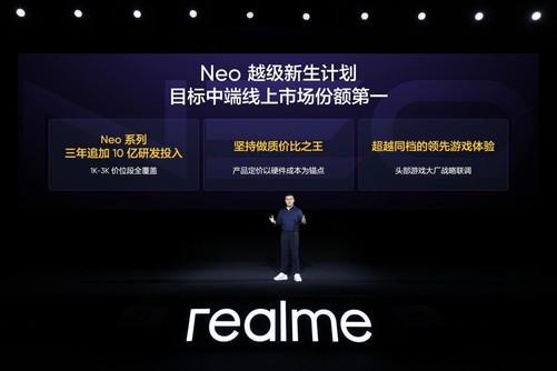 2024年手机ZDC报告：销量重回增长航道AI手机方兴未艾(图32)