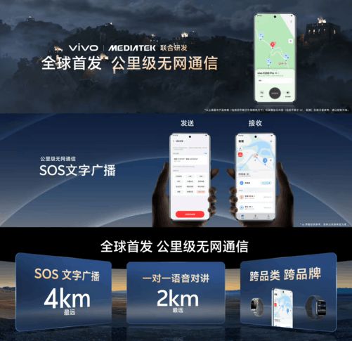 2024年手机ZDC报告：销量重回增长航道AI手机方兴未艾(图37)