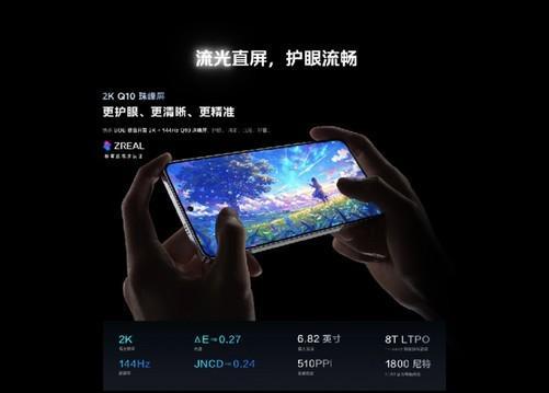 2024年手机ZDC报告：销量重回增长航道AI手机方兴未艾(图41)