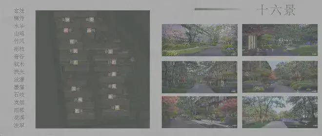 海淀越秀·香山樾(售楼处)-2025网站-楼盘百科-北京房天下(图10)