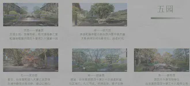 海淀越秀·香山樾(售楼处)-2025网站-楼盘百科-北京房天下(图9)