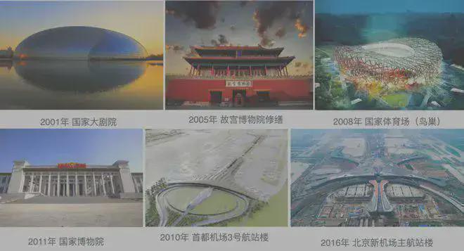 越秀香山樾(售楼处)网站-越秀香山樾楼盘百科-2025北京房天下(图6)