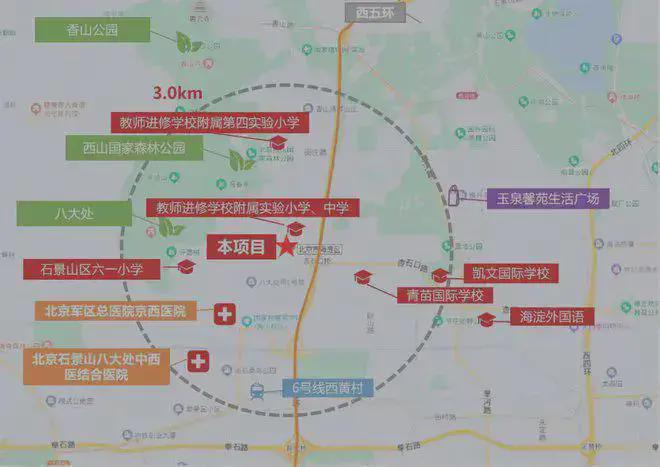 越秀香山樾(售楼处)网站-越秀香山樾楼盘百科-2025北京房天下(图9)