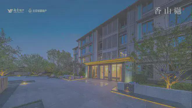 香山樾-售楼处(香山樾)网站-2025新首页欢迎您-楼盘百科(图28)