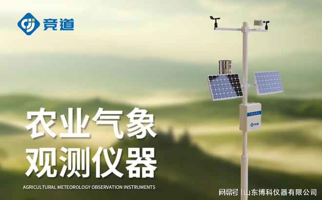 田间物联网监测系统：提升农业可持续发展的关键技术(图2)