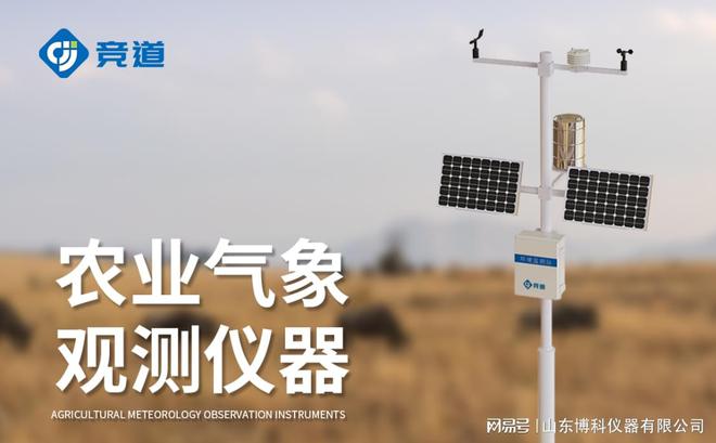 田间物联网监测系统：提升农业可持续发展的关键技术(图3)