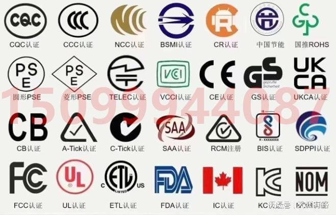 Emc易倍体育：如何确保健身追踪器在加拿大获得ISED认证以
