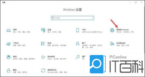 电脑不显示wifi网络怎么回事电脑不显示wifi网络的解决方