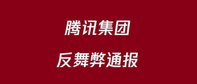 早报微信聊天框新增「送礼物」入口国家数码购新补贴1月20日开启支付宝回应重大Bug：不会向用户追款(图12)