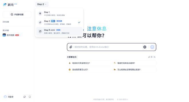 早报微信聊天框新增「送礼物」入口国家数码购新补贴1月20日开启支付宝回应重大Bug：不会向用户追款(图19)