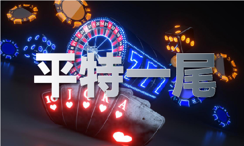 易倍体育网站：澳门六联盟MBA智库