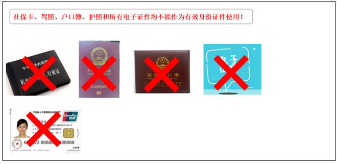 Emc易倍体育：明日开考！考前提醒→(图2)