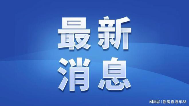 大兴星光城售楼处-2025大兴星光城首页-楼盘详情-北京房天