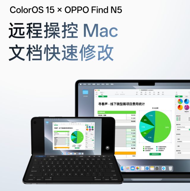 Emc易倍体育：小米澎湃OS突然更新这功能米粉果粉狂喜(图3)