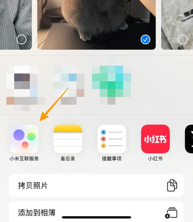 Emc易倍体育：小米澎湃OS突然更新这功能米粉果粉狂喜(图2)