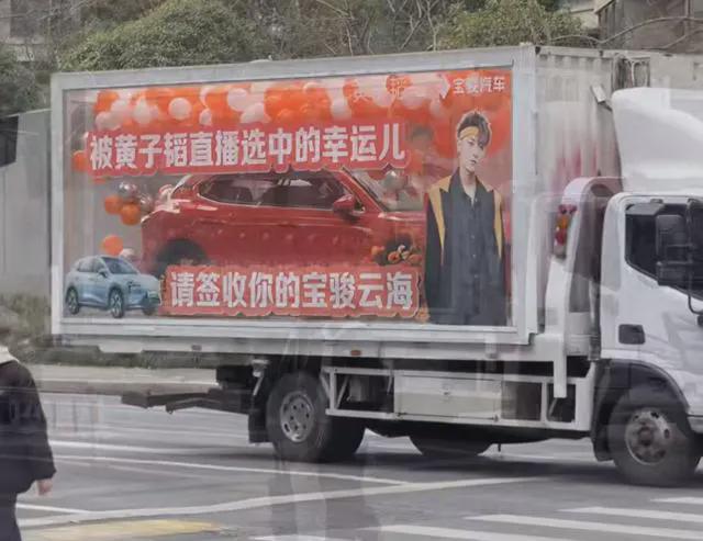 黄子韬送宝骏汽车5年使用权后掉粉已超400万！深夜发文回应(图2)